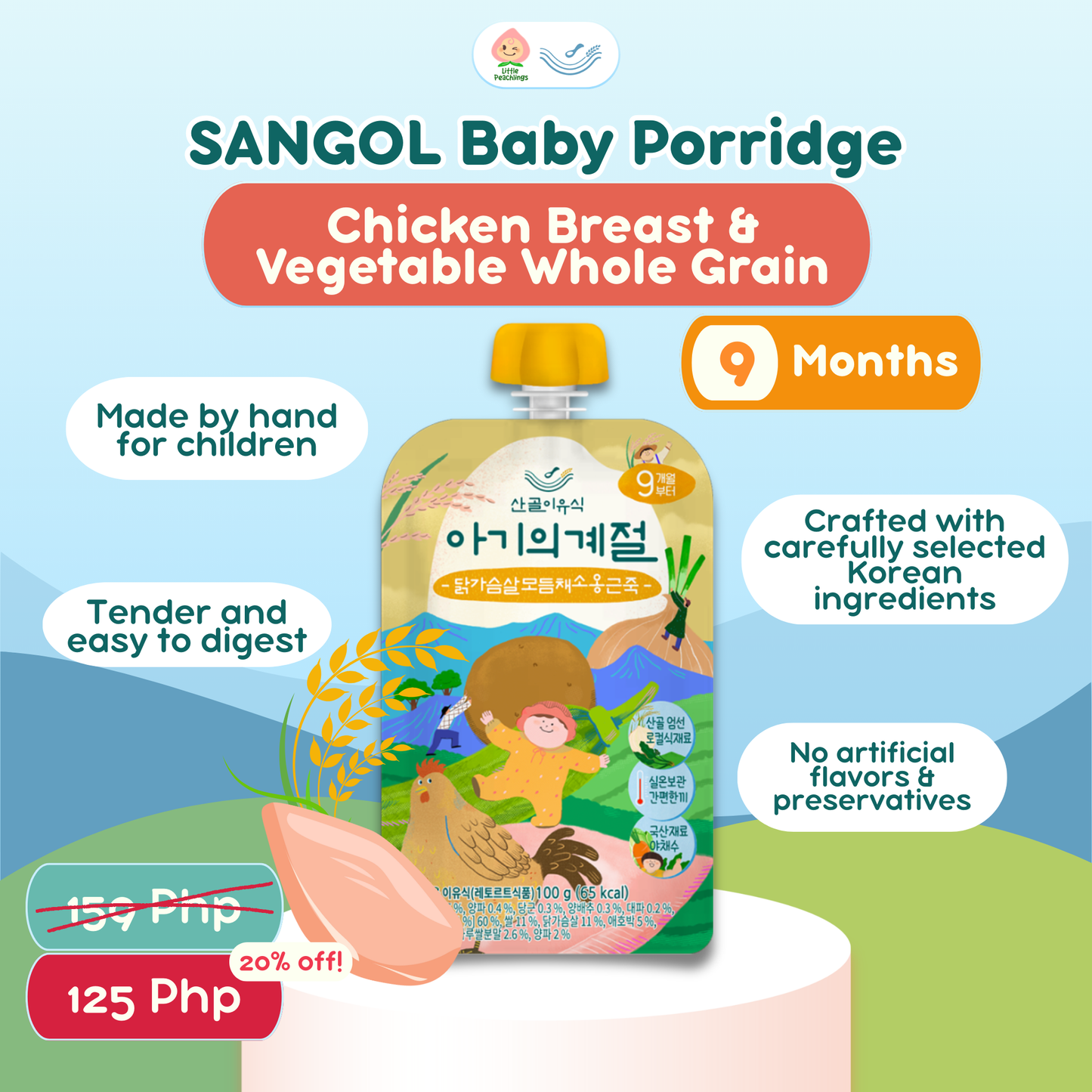 Sangol Porridge 100g