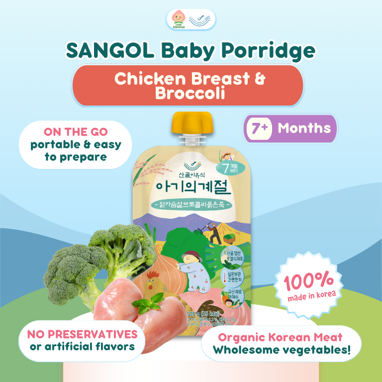 Sangol Porridge 100g