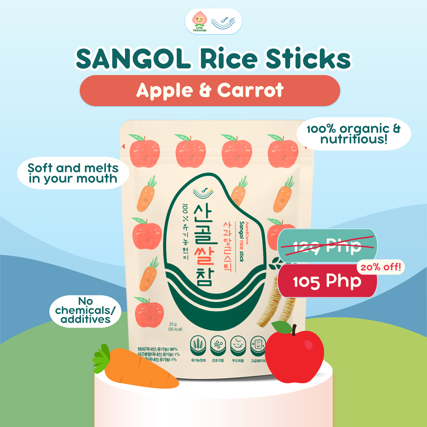 Sangol Rice Sticks 25g