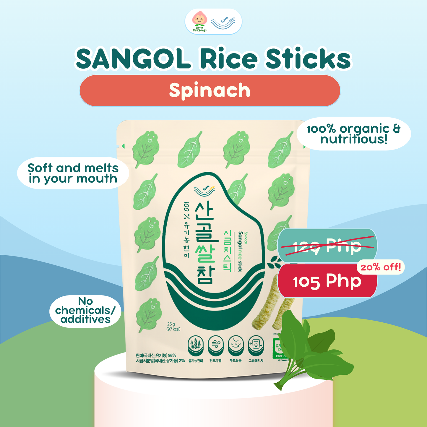 Sangol Rice Sticks 25g