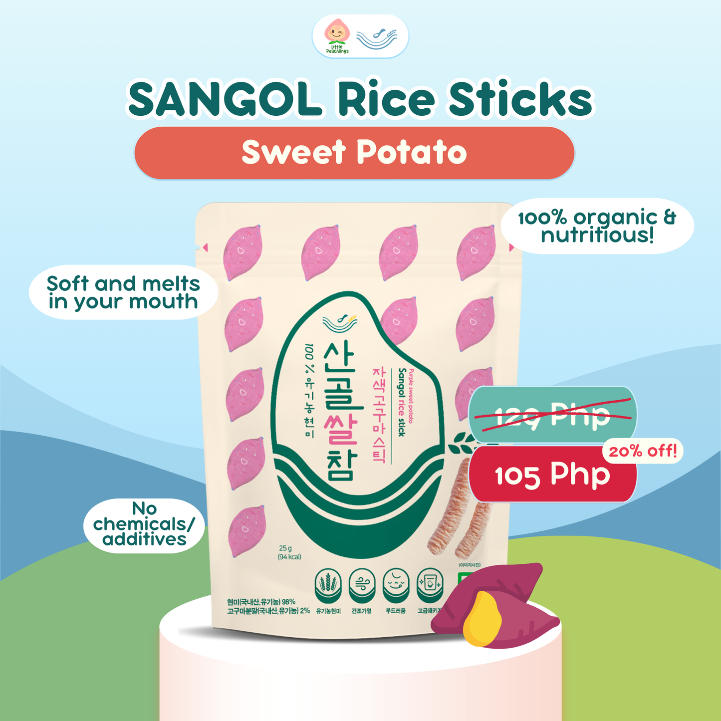 Sangol Rice Sticks 25g