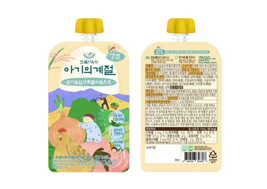 Sangol Porridge 100g
