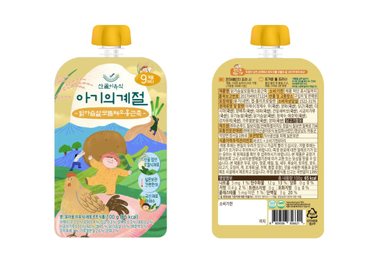 Sangol Porridge 100g